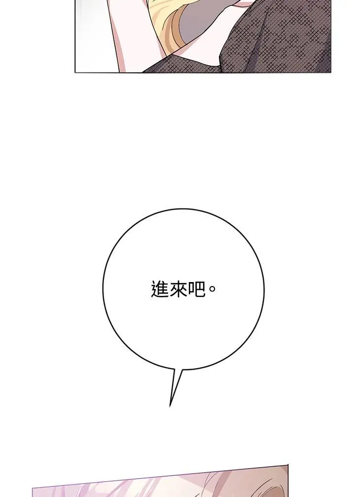 第5话 第7页