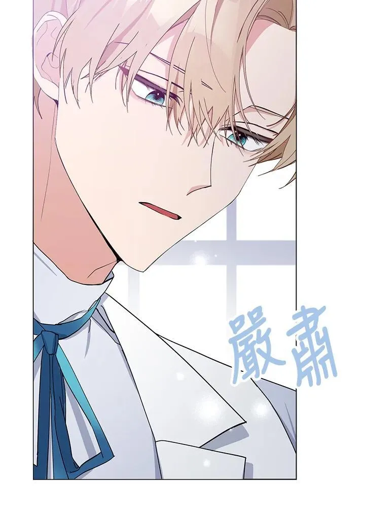 第5话 第8页