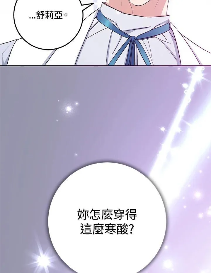 第5话 第15页