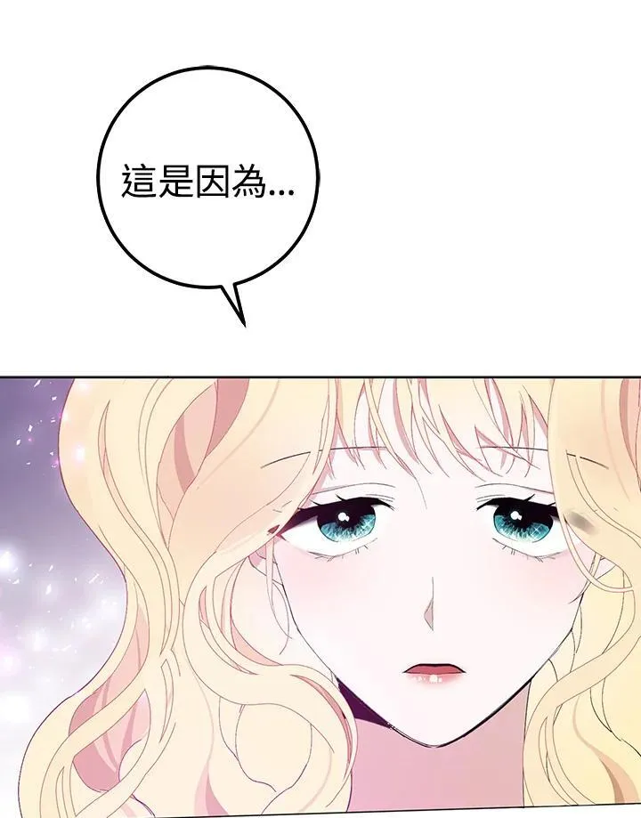 第5话 第18页