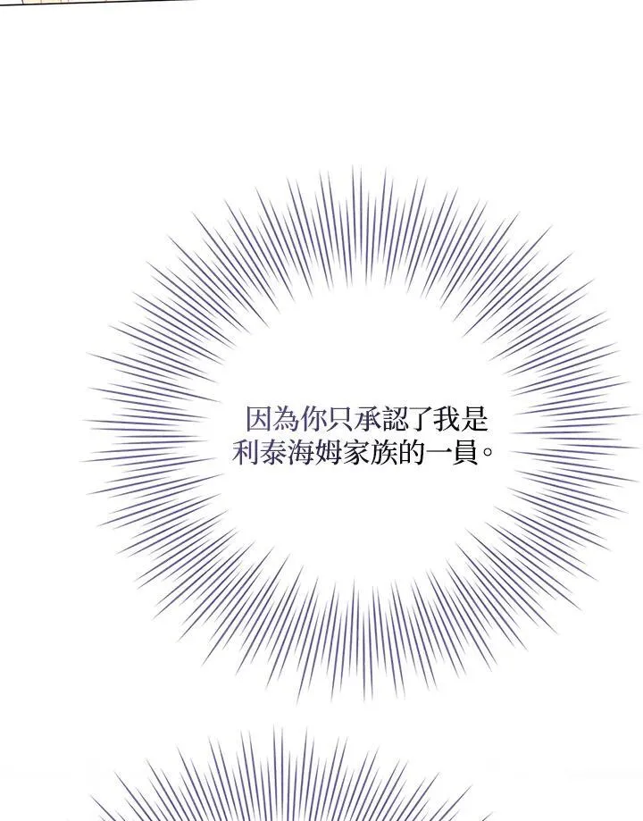 第5话 第19页