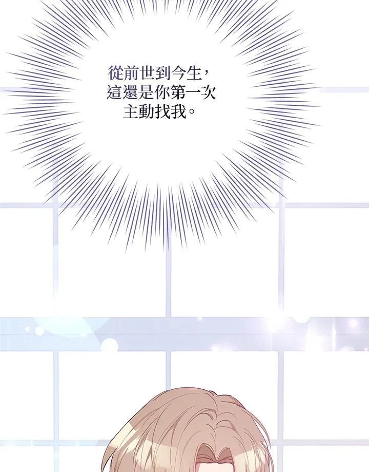 第5话 第20页