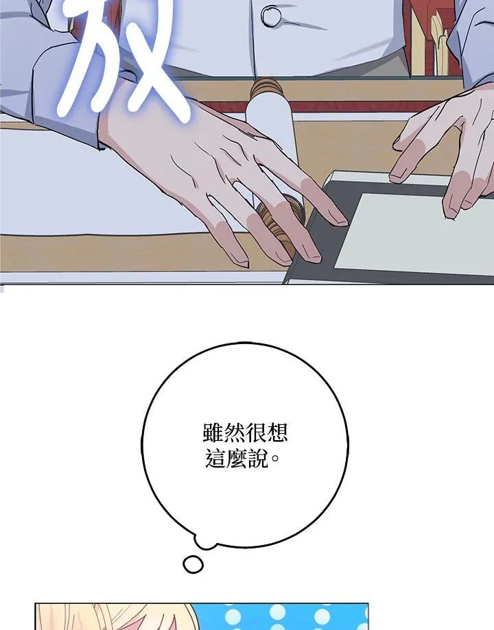 第5话 第22页