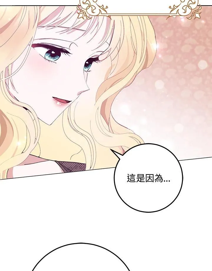 第5话 第24页