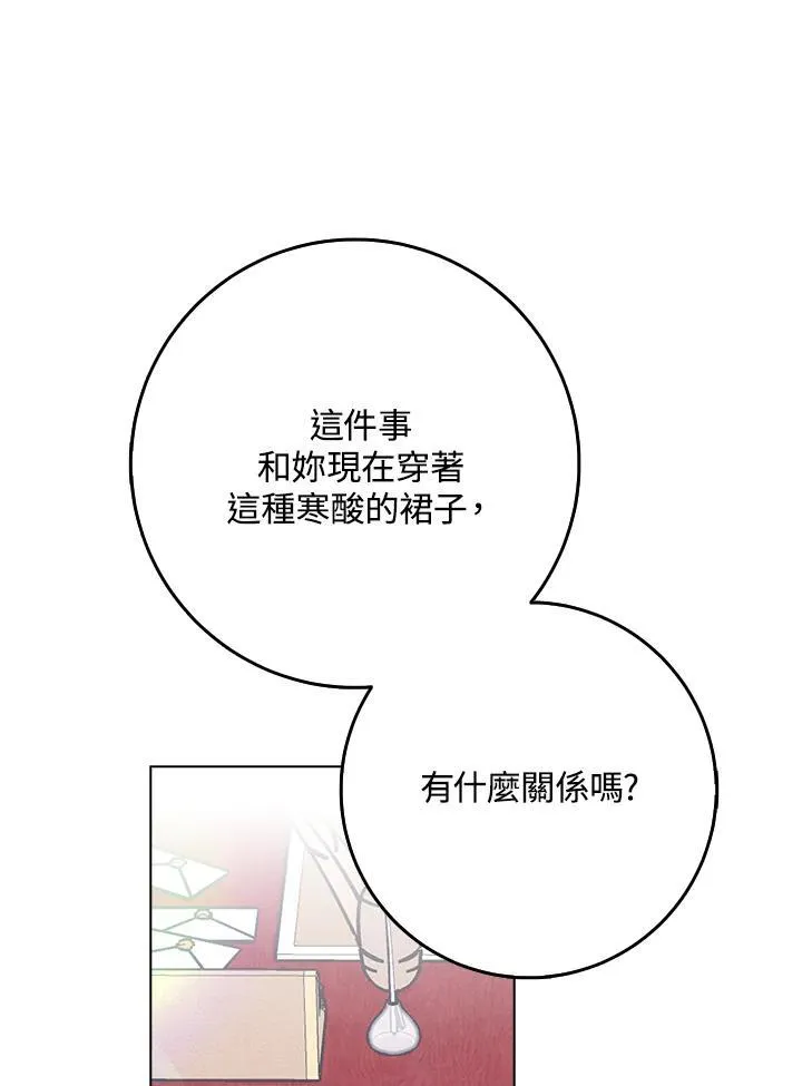 第5话 第26页