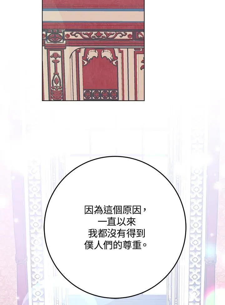 第5话 第27页