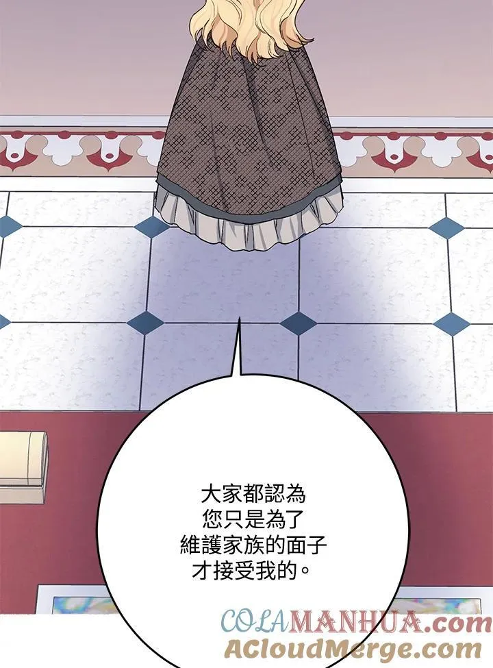 第5话 第29页