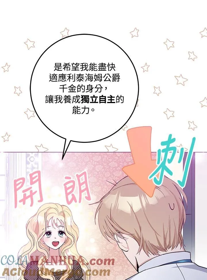 第5话 第33页