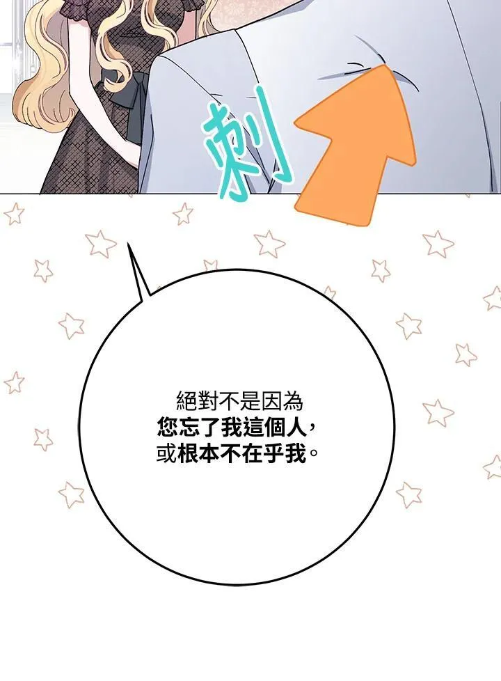第5话 第34页