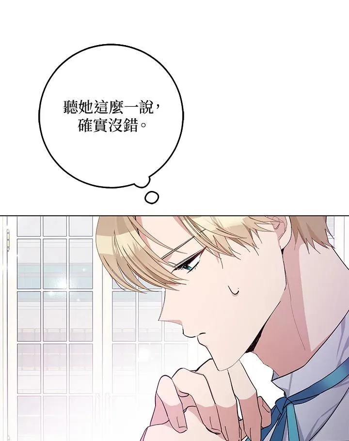 第5话 第35页