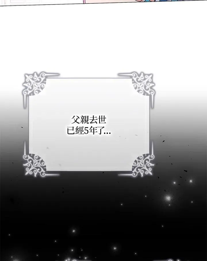 第5话 第36页