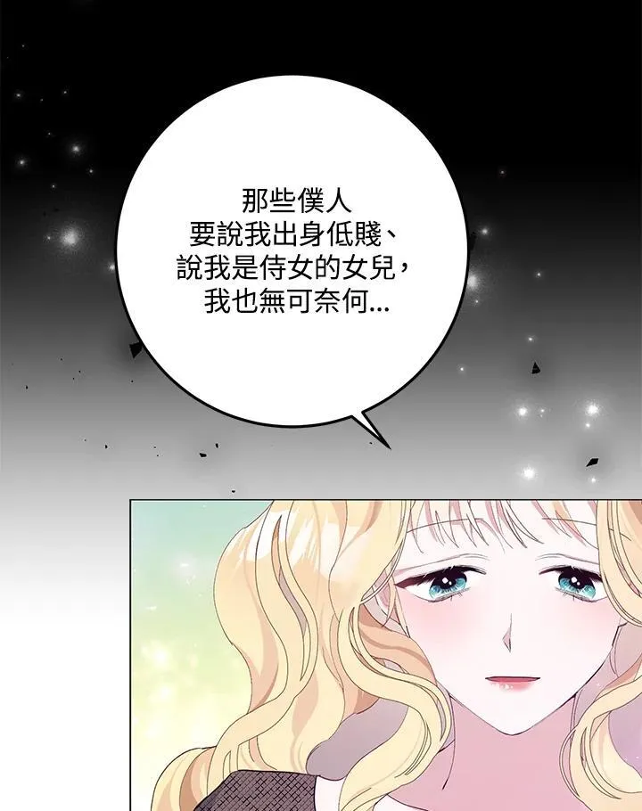 第5话 第39页