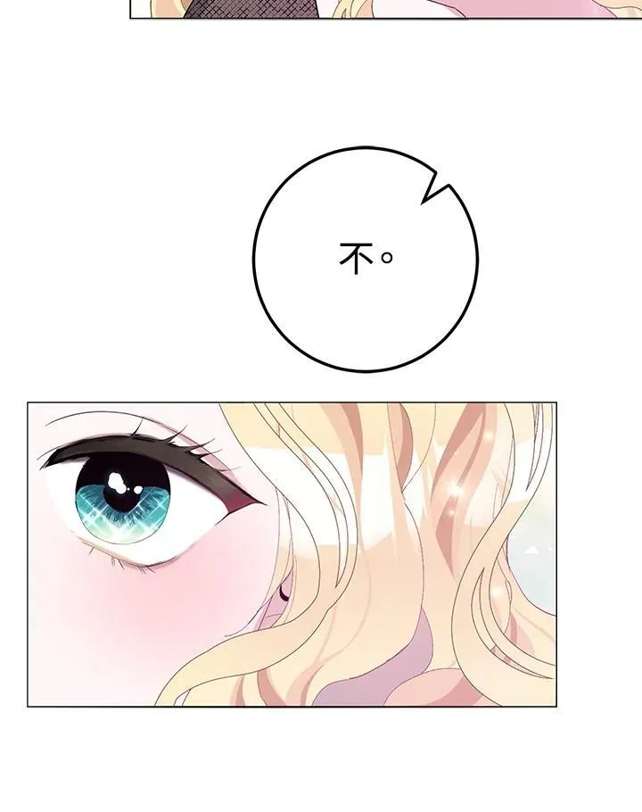 第5话 第40页