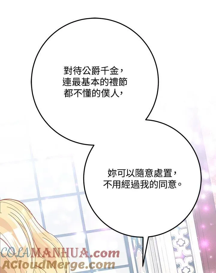 第5话 第41页