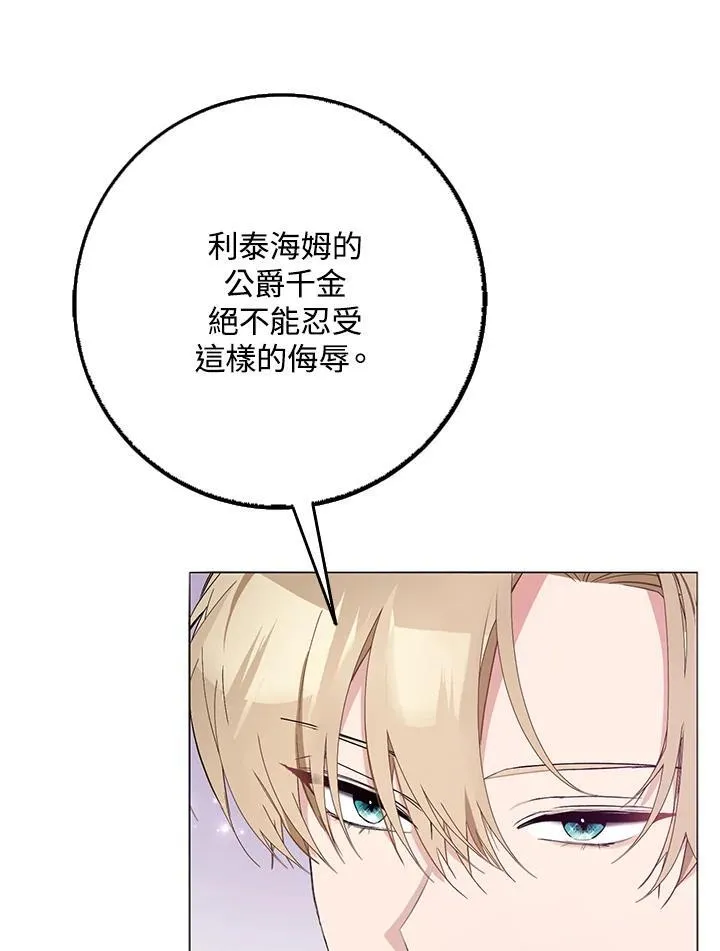 第5话 第43页