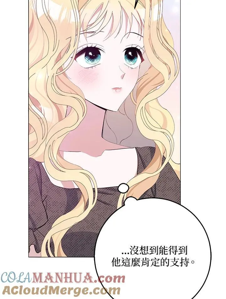 第5话 第45页