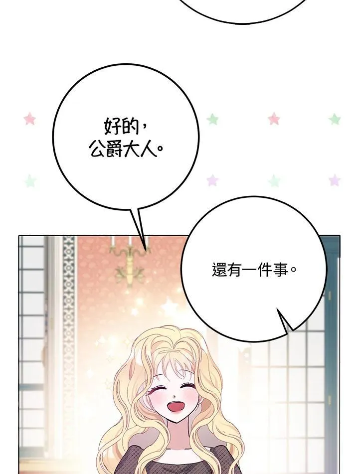 第5话 第46页