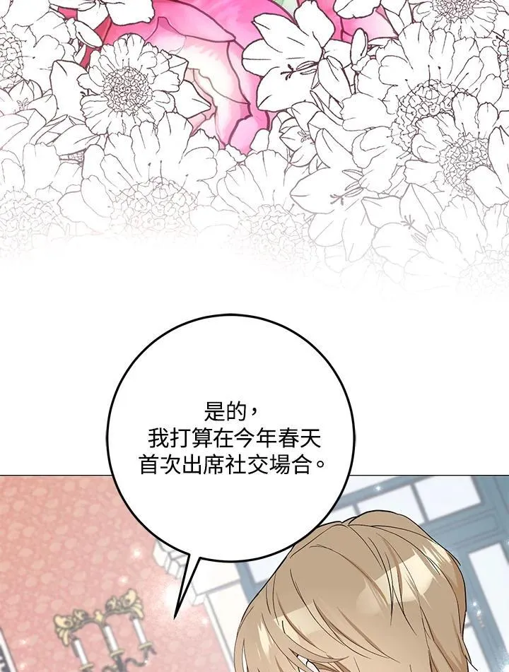 第5话 第50页