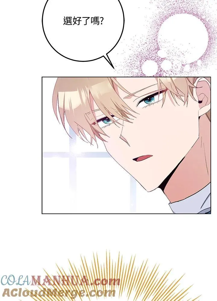 第5话 第53页