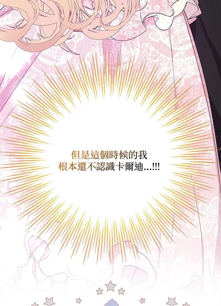 第5话 第56页