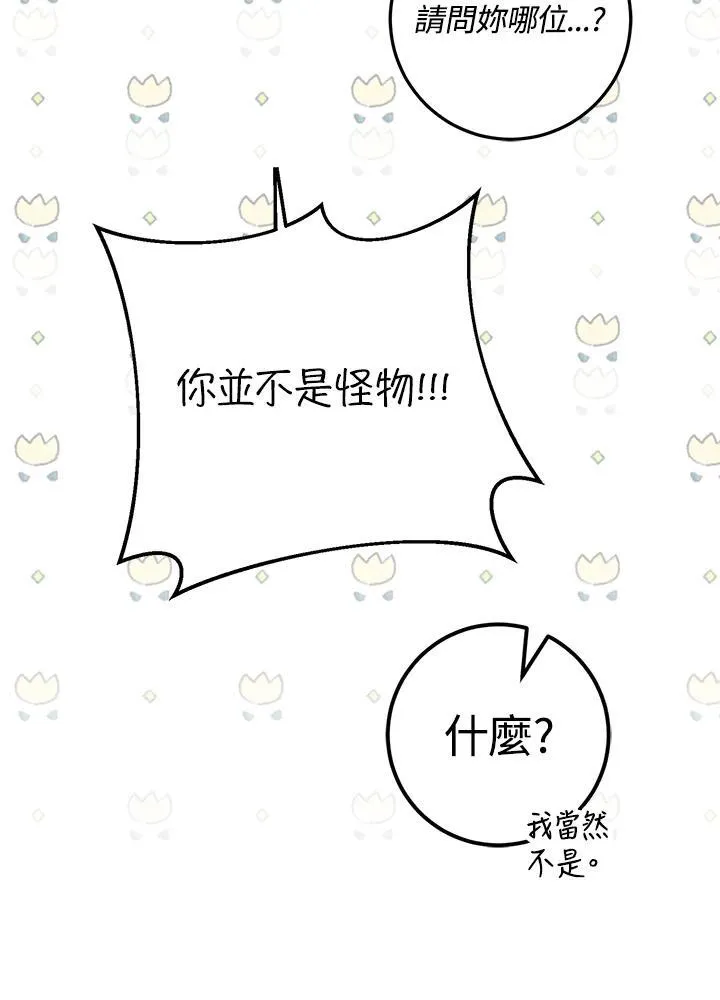 第5话 第58页
