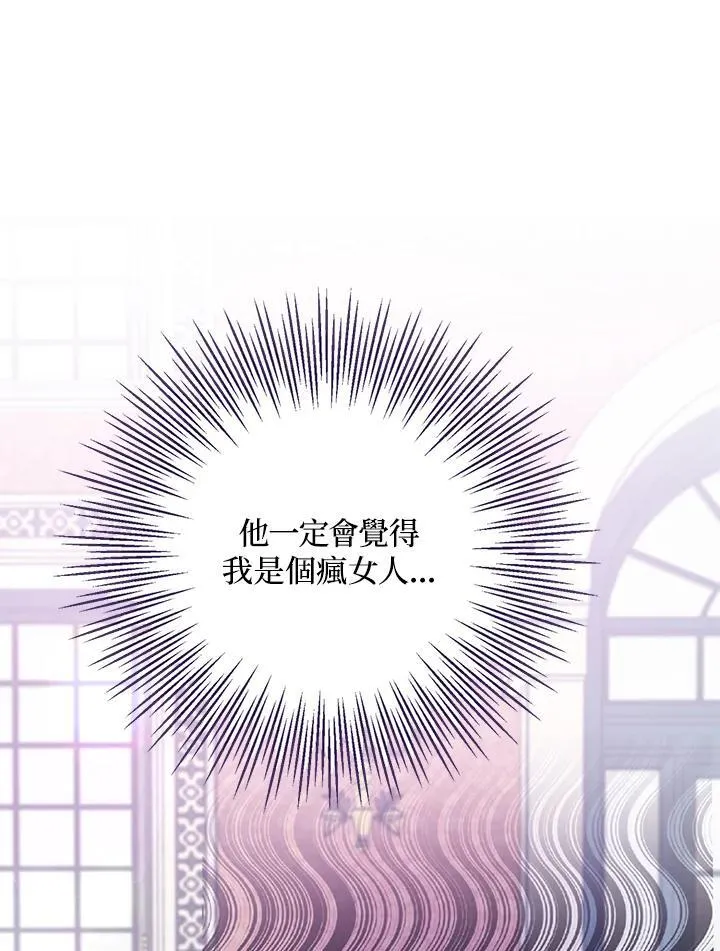 第5话 第59页