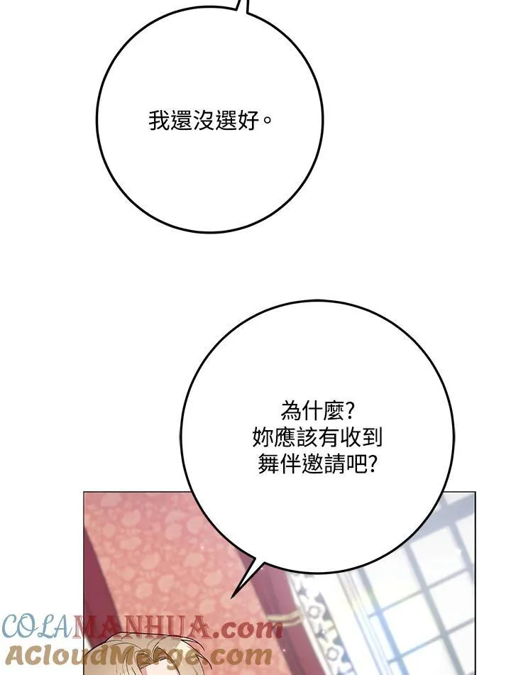 第5话 第61页