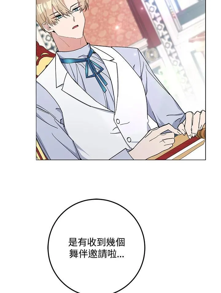 第5话 第62页