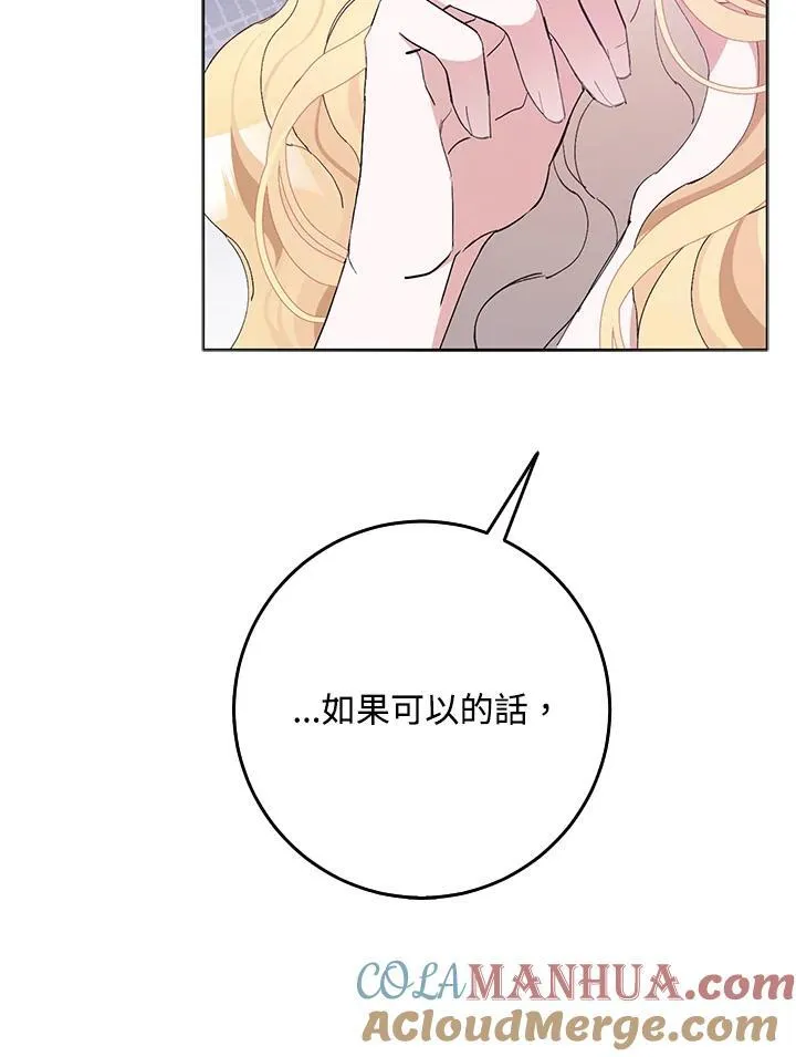 第5话 第69页