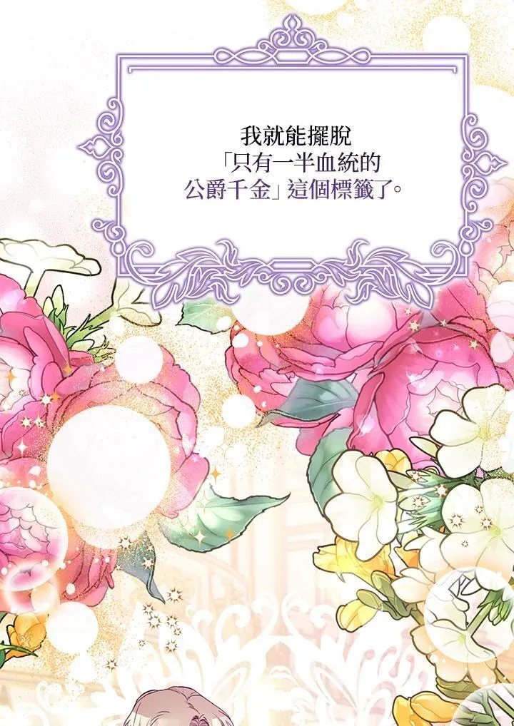 第5话 第72页