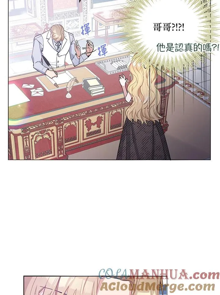第5话 第81页