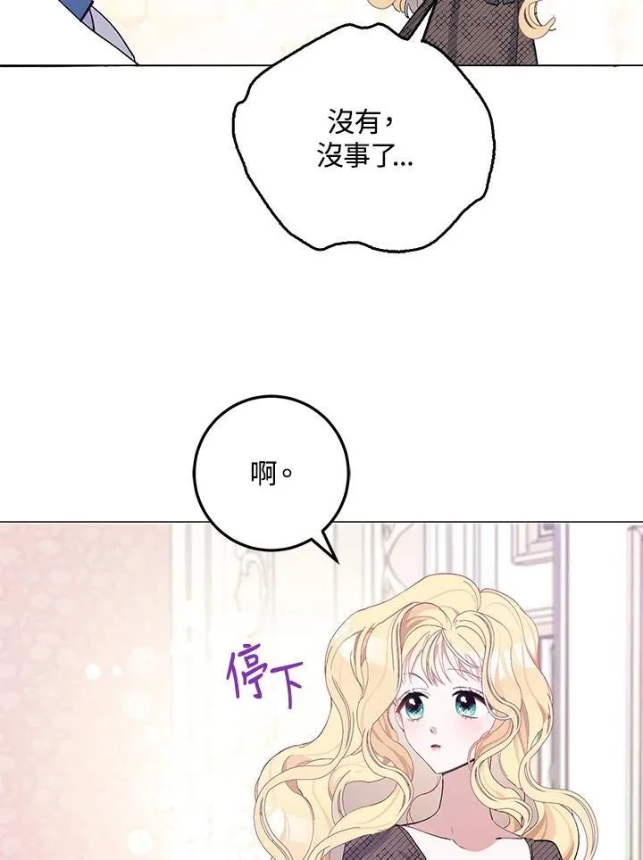 第5话 第83页