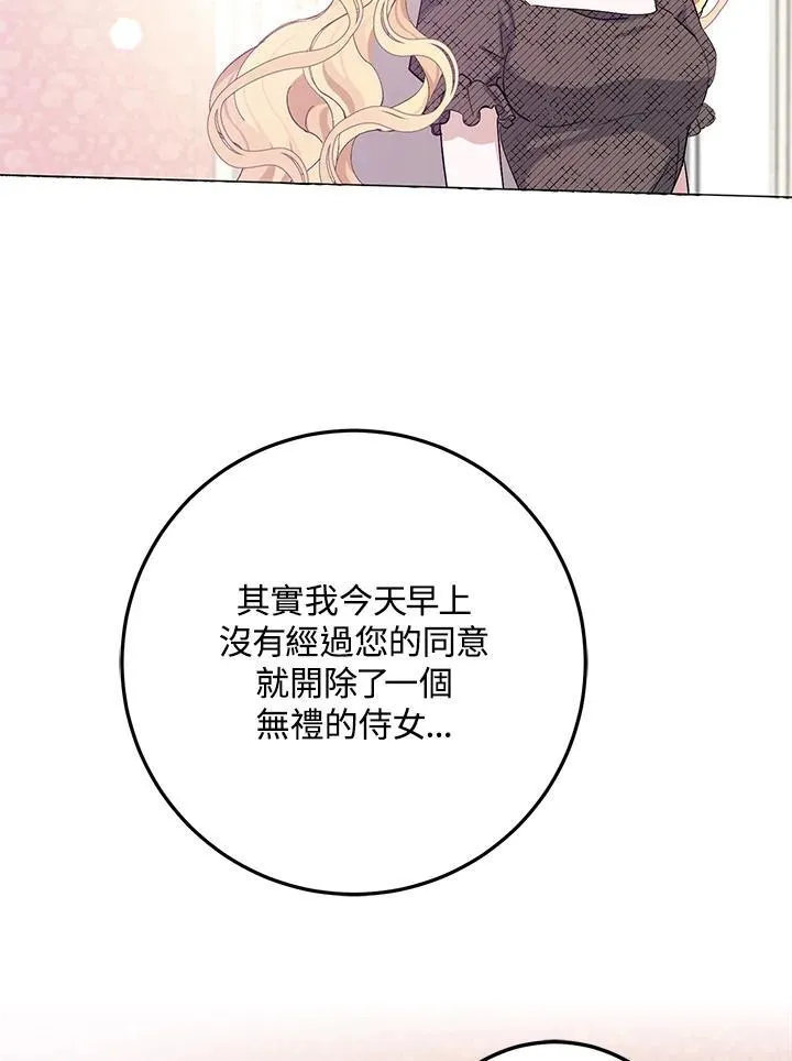 第5话 第84页