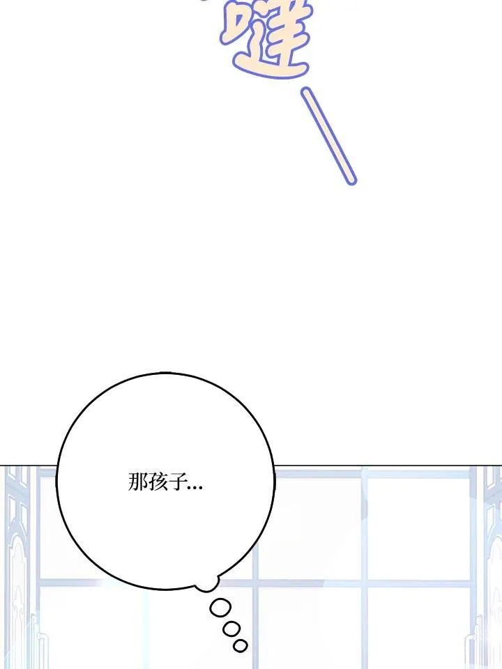 第5话 第88页