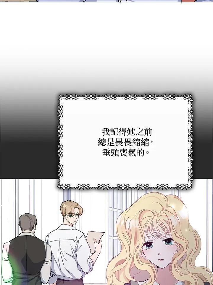 第5话 第90页