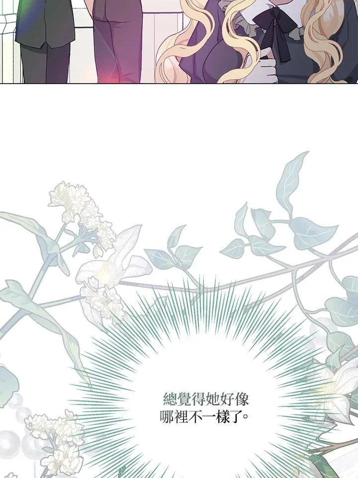 第5话 第91页