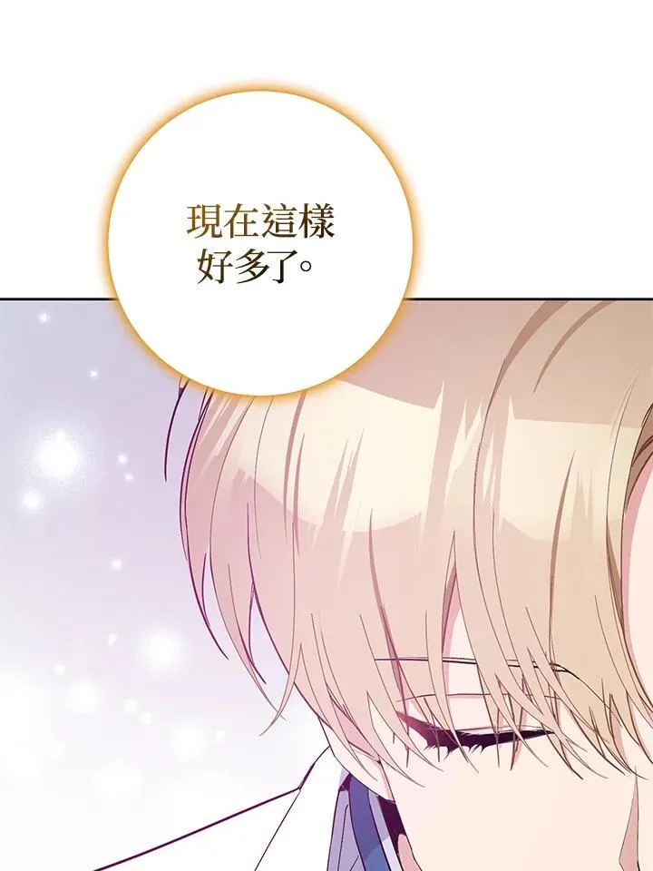 第5话 第94页