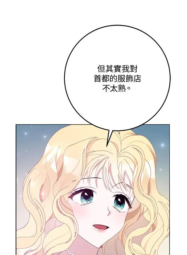第5话 第102页