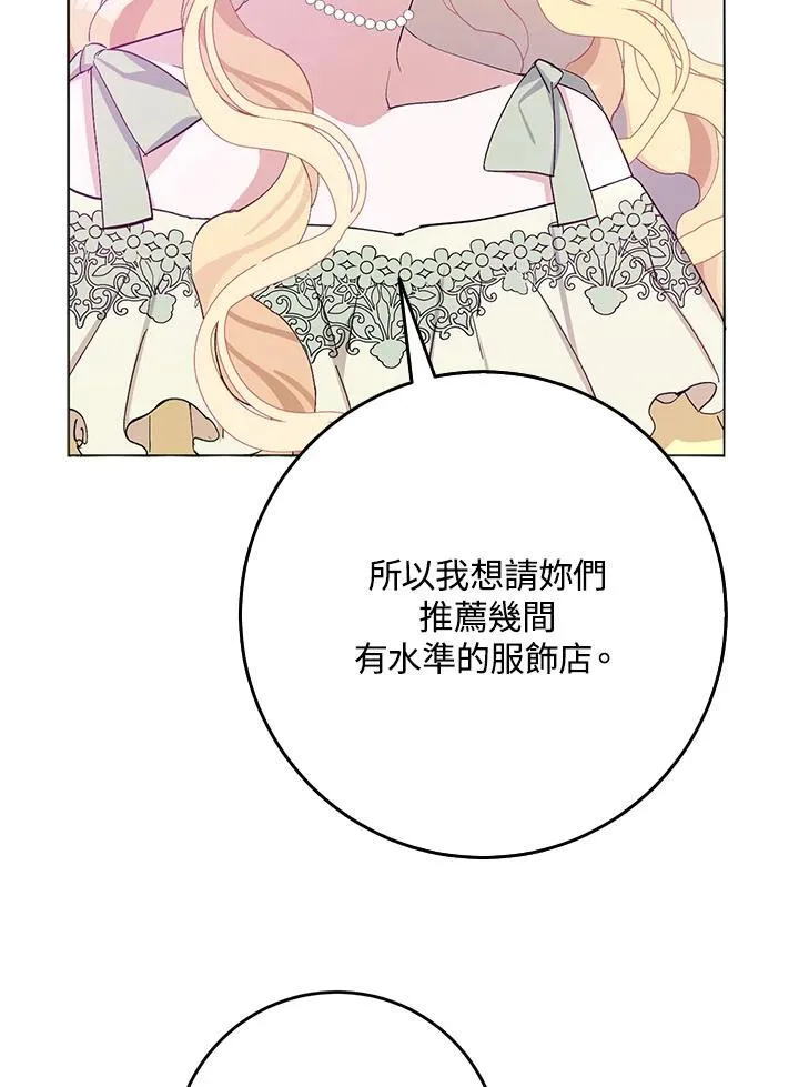 第5话 第103页