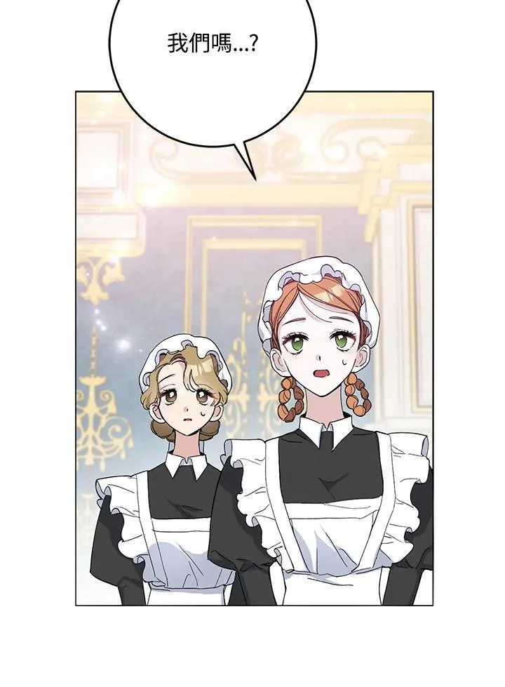 第5话 第104页