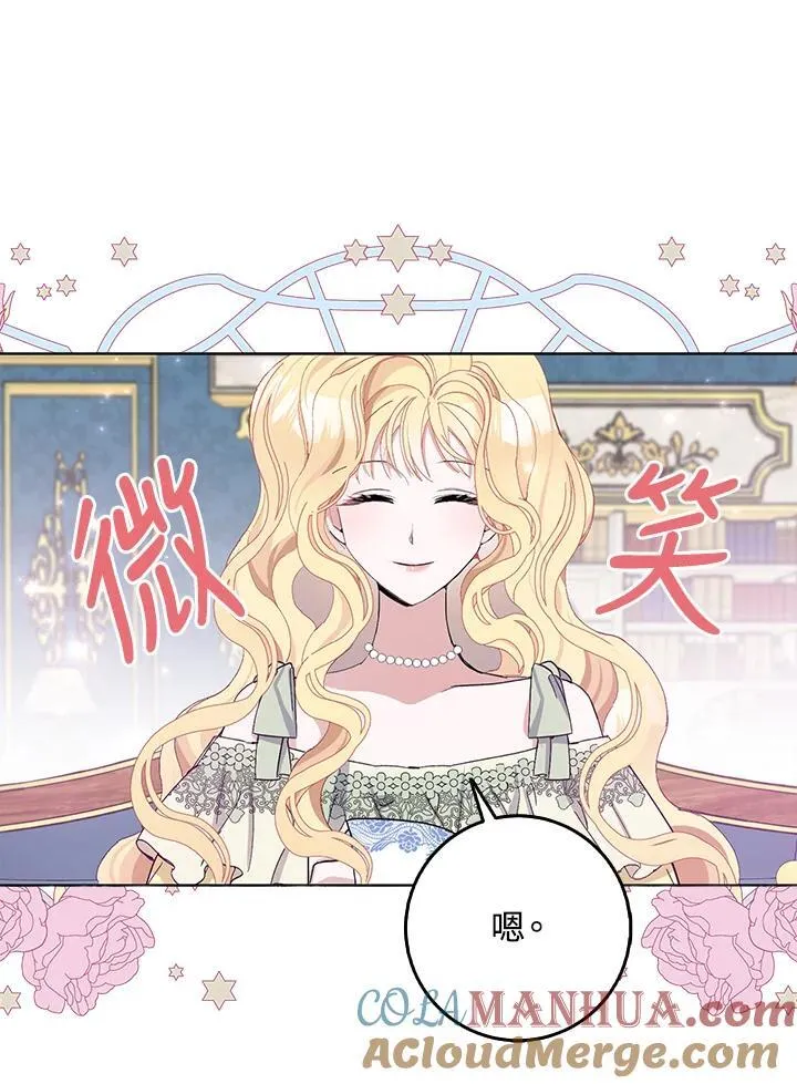 第5话 第105页