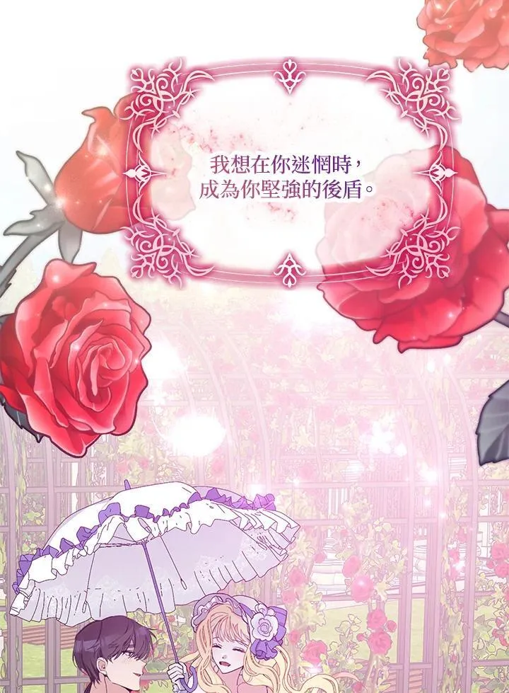 第5话 第108页