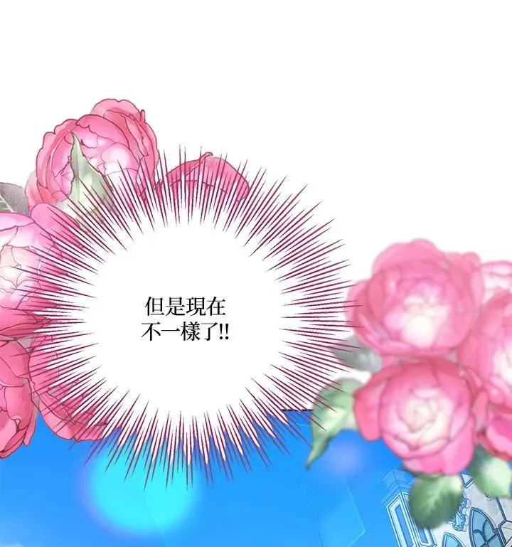 第6话 第14页