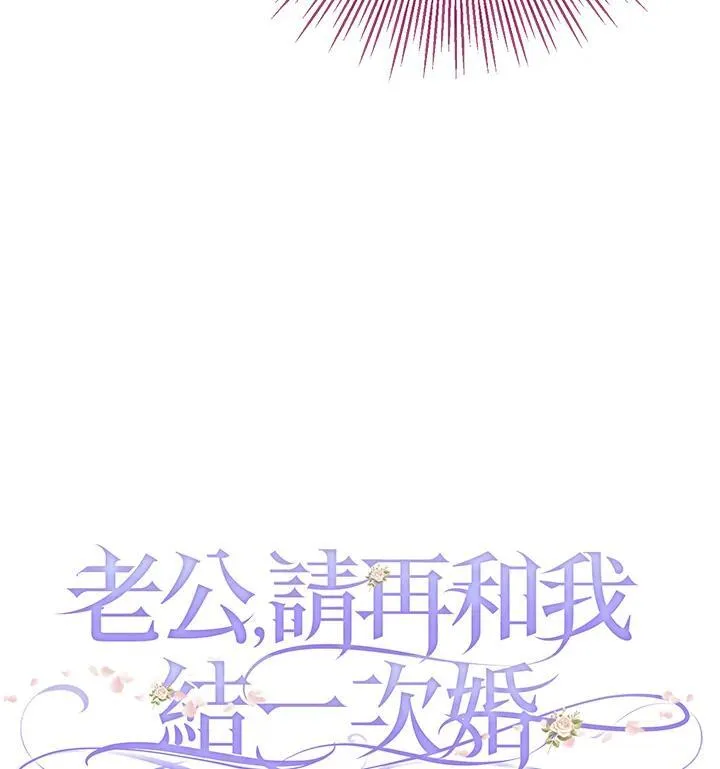 第6话 第16页