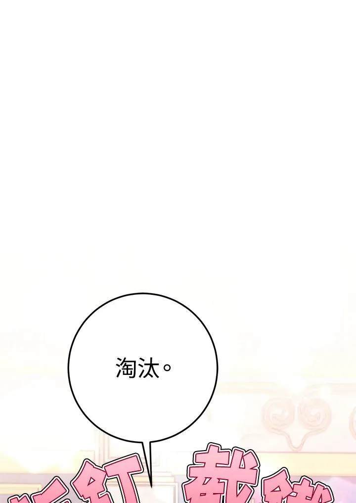 第6话 第18页