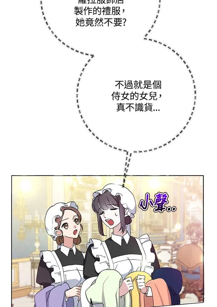 第6话 第22页