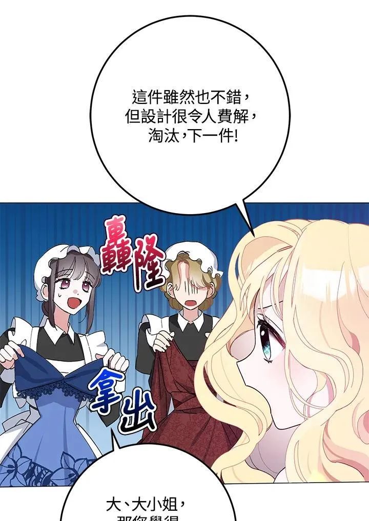 第6话 第26页