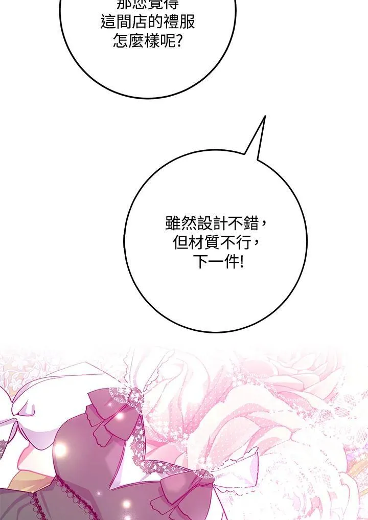 第6话 第27页