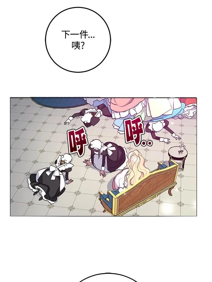第6话 第30页