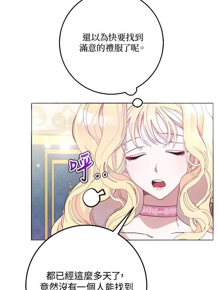 第6话 第31页